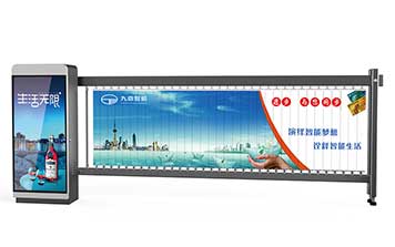 道閘 - 停車場廣告道閘機