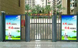 湛江嘉豪園小區(qū)應(yīng)用廣告門案例