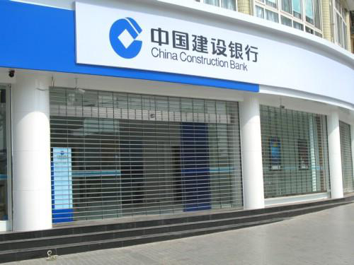 建行寶安創(chuàng)業(yè)支行卷簾門(mén)工程案例 - 中出網(wǎng)-智能出入口與停車充電門(mén)戶