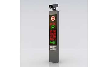 AS-W13車牌識別一體機(jī)