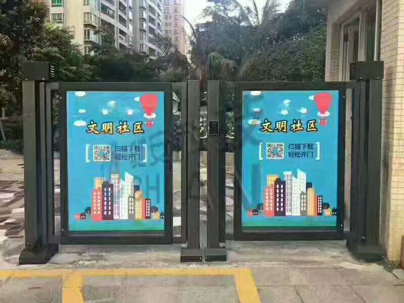 幸福小區(qū)廣告門案例 - 中出網(wǎng)-智能出入口與停車充電門戶