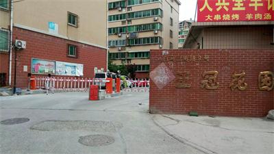 王冠花園道閘案例 - 中出網(wǎng)-智能出入口與停車充電門(mén)戶