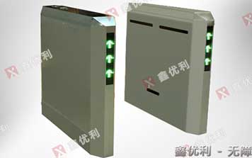 通道閘 - 無(wú)障礙通道XYL-E515