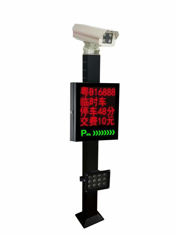 新款簡(jiǎn)易型攝像識(shí)別一體機(jī)