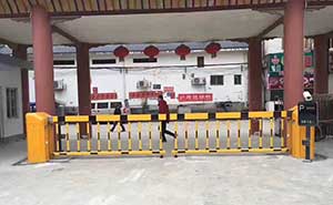 廣州日?qǐng)?bào)社道閘案例