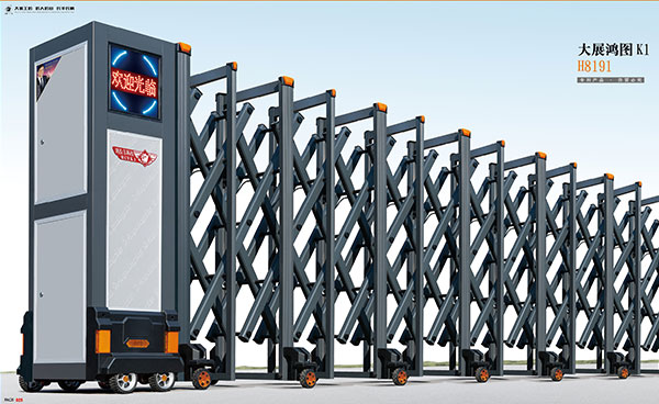 鋁合金伸縮門 - 大展鴻圖K1