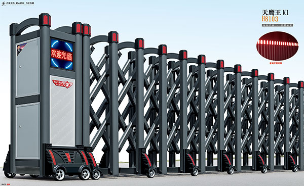 鋁合金伸縮門 - 天鷹王K1