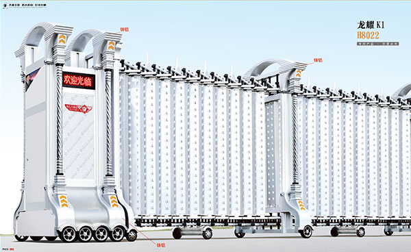 鋁合金伸縮門 - 龍耀K1