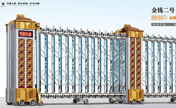 金錢二號(hào)1988(H8007)