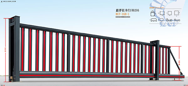 懸浮長(zhǎng)豐門H8206