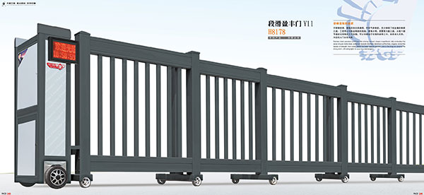 懸浮平移門 - 段滑盈豐門Y11