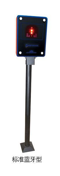 智能停車場刷卡器（標準藍牙型）