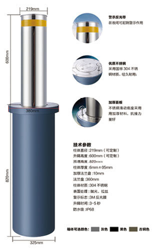 升降柱 - 半自動升降柱DR-002C