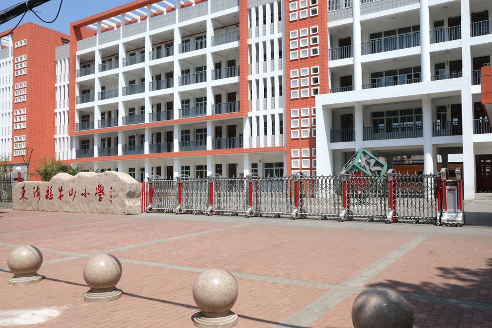 東?？h牛山小學