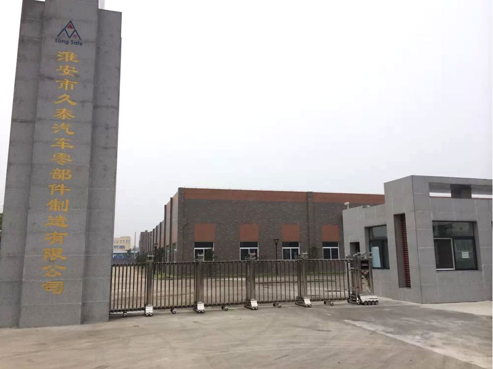 淮安市久泰汽車(chē)零部件制造有限公司 - 中出網(wǎng)-智能出入口與停車(chē)充電門(mén)戶