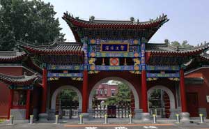 沈陽造幣廠升降路柱案例 - 中出網-智能出入口與停車充電門戶