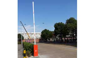 臺塑（寧波）關(guān)系企業(yè)道閘案例 - 中出網(wǎng)-智能出入口與停車充電門戶