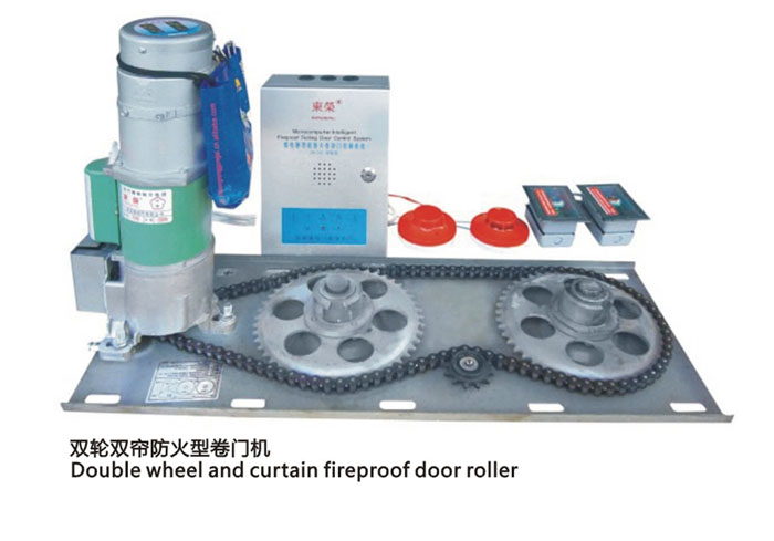 防火型系列卷門(mén)機(jī)