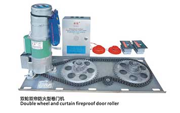 卷簾門(mén)電機(jī) - 防火型系列卷門(mén)機(jī)