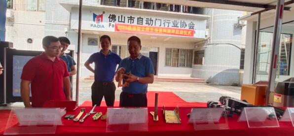 本次測(cè)評(píng)活動(dòng)分為停車場(chǎng)道閘五金部件測(cè)評(píng)和電控部件測(cè)評(píng)兩大部分