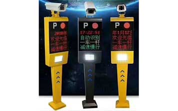 車(chē)牌識(shí)別