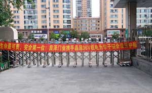 良澤門(mén)業(yè)伸縮門(mén)電機(jī)案例 - 中出網(wǎng)-智能出入口與停車(chē)充電門(mén)戶(hù)