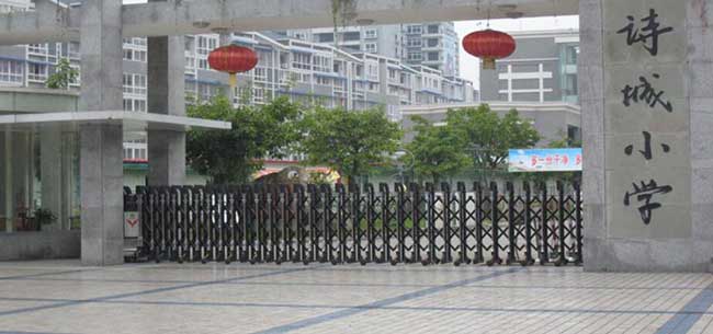 詩城小學(xué)伸縮門電機(jī)案例 - 中出網(wǎng)-智能出入口與停車充電門戶