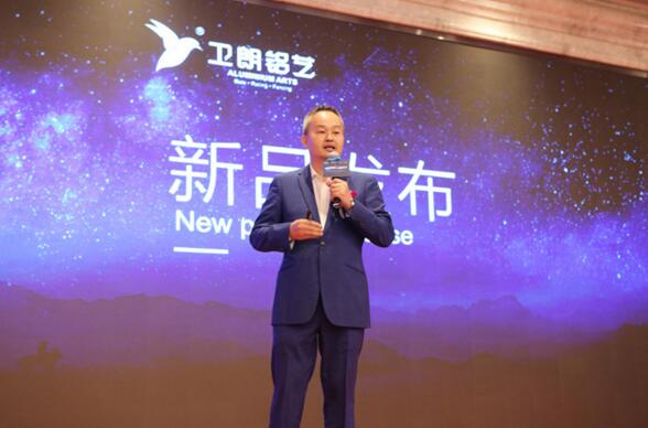 龍總介紹衛(wèi)朗和阿鋁郎新產品