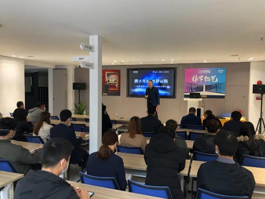 朗原集團(tuán)2020年工作啟動(dòng)大會(huì)