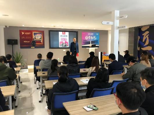 朗原集團(tuán)2020年工作啟動(dòng)大會(huì)