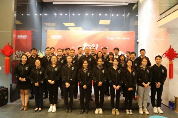 年度總結(jié)會