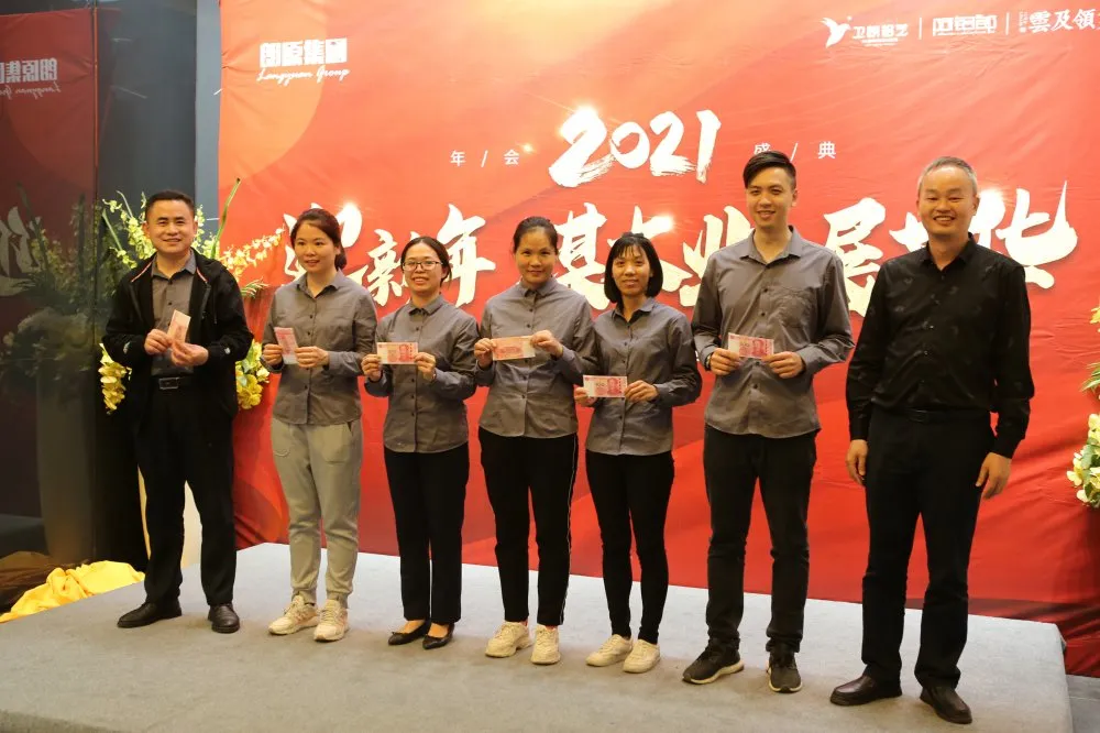 幸運(yùn)大抽獎環(huán)節(jié)