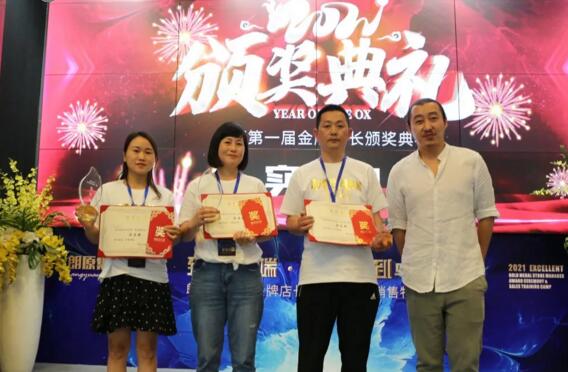 最佳實(shí)力獎