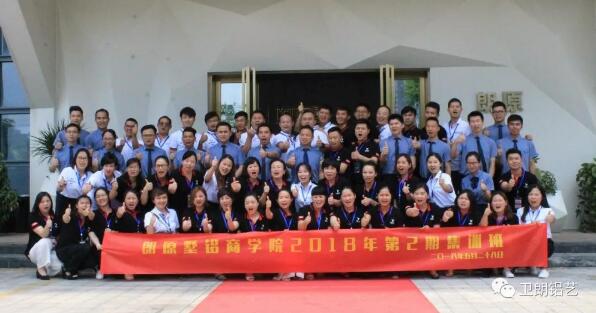 朗原墅鋁商學(xué)院第2期集訓(xùn)，精英薈萃，干貨滿滿！