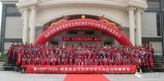 攜手共進(jìn)，大商領(lǐng)航| 加盟衛(wèi)朗鋁藝，筑就財(cái)富人生！