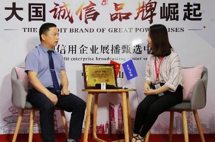 熱烈祝賀朗原集團(tuán)成功入選“誠(chéng)信品牌”！見證8年的堅(jiān)守與執(zhí)著