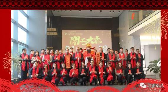 朗朗上年，原大則饒——2019朗原鋁藝集團開工儀式圓滿禮成