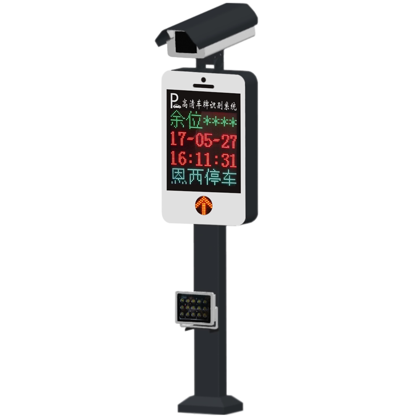 B10車(chē)牌識(shí)別系統(tǒng)