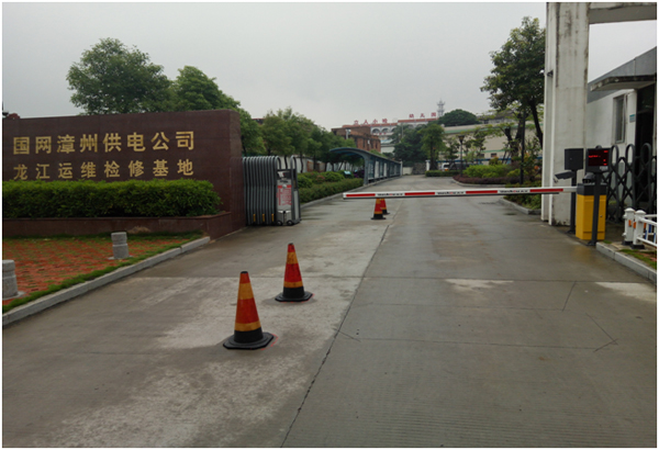 喜訊！祝賀廈門大手控制智能化停車場成功進(jìn)駐漳州電業(yè)局！