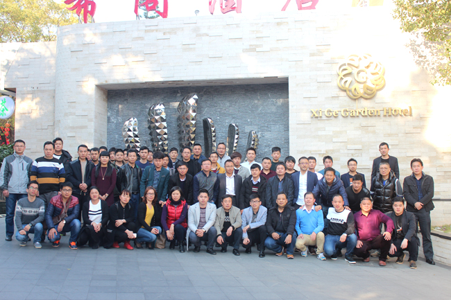 大手2017春季培訓(xùn)會(huì)取得圓滿成功