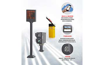 旗艦版免電腦車牌識(shí)別信息化管理系統(tǒng)