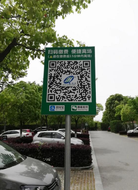 藍(lán)卡科技AI云無(wú)人化停車場(chǎng)