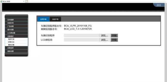 藍(lán)卡科技AI云無(wú)人化停車場(chǎng)