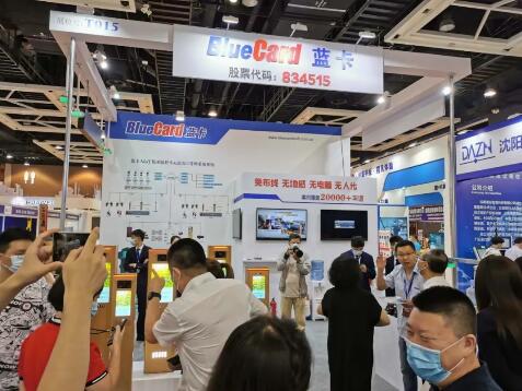 藍(lán)卡科技亮相東北安防展