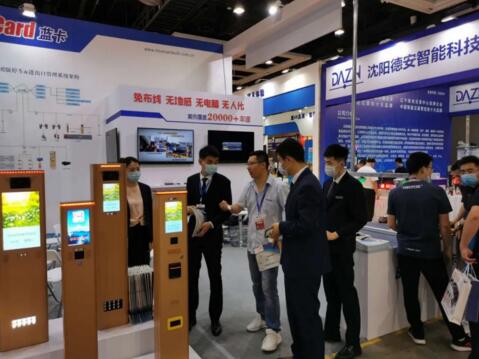 沈陽(yáng)市政協(xié)主席、秘書(shū)長(zhǎng)親臨展會(huì)現(xiàn)場(chǎng)