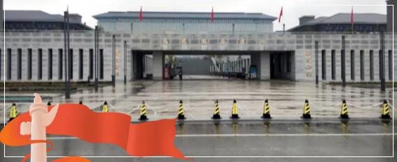 延安為民服務(wù)中心 延安為民服務(wù)中心