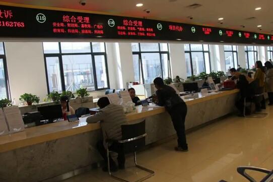 延安市政府網(wǎng)