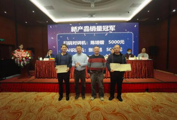 項(xiàng)目獎(jiǎng)