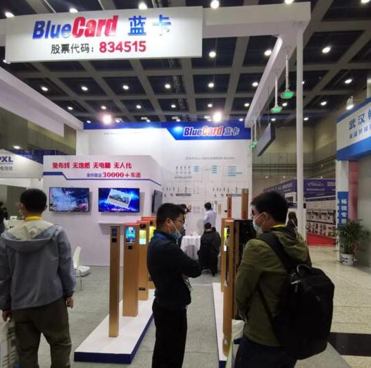 藍(lán)卡科技首戰(zhàn)告捷——2021武漢安博會圓滿落幕