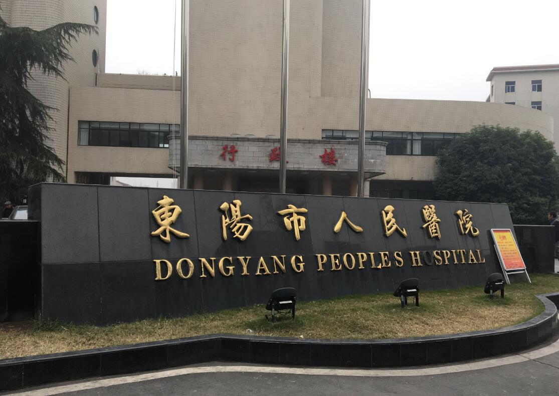 東陽人民醫(yī)院停車場(chǎng)-車牌識(shí)別系統(tǒng)案例 - 中出網(wǎng)-智能出入口與停車充電門戶